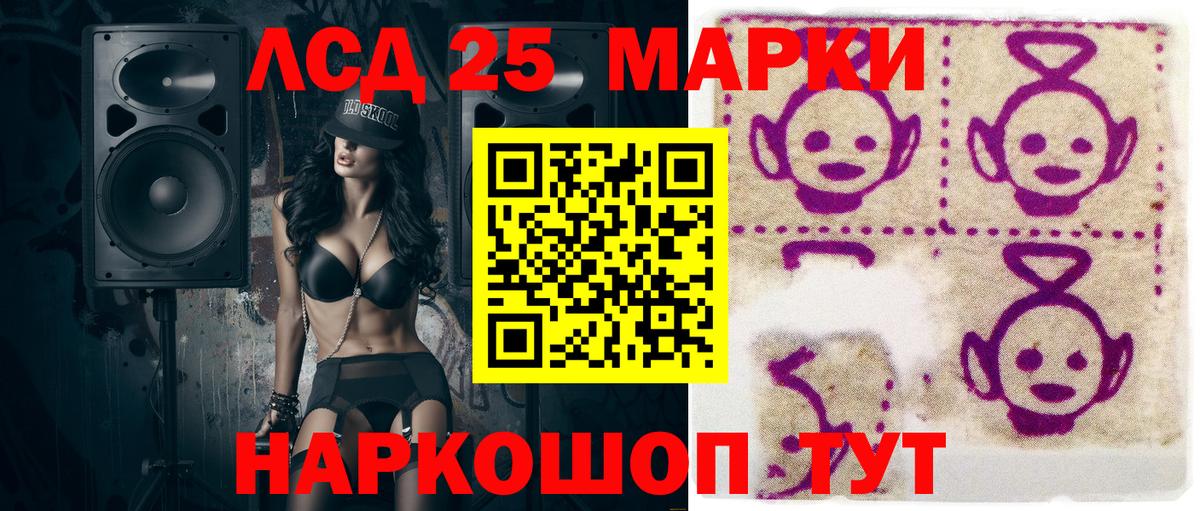 Солнечногорск  Марки N-bome 1,5мг  Наркотические марки  Вход с VPN  Марки N-bome 1,5мг 