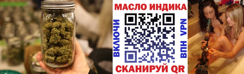 купить   omg рабочий сайт  Дистиллят ТГК гашишное масло  Солнечногорск 