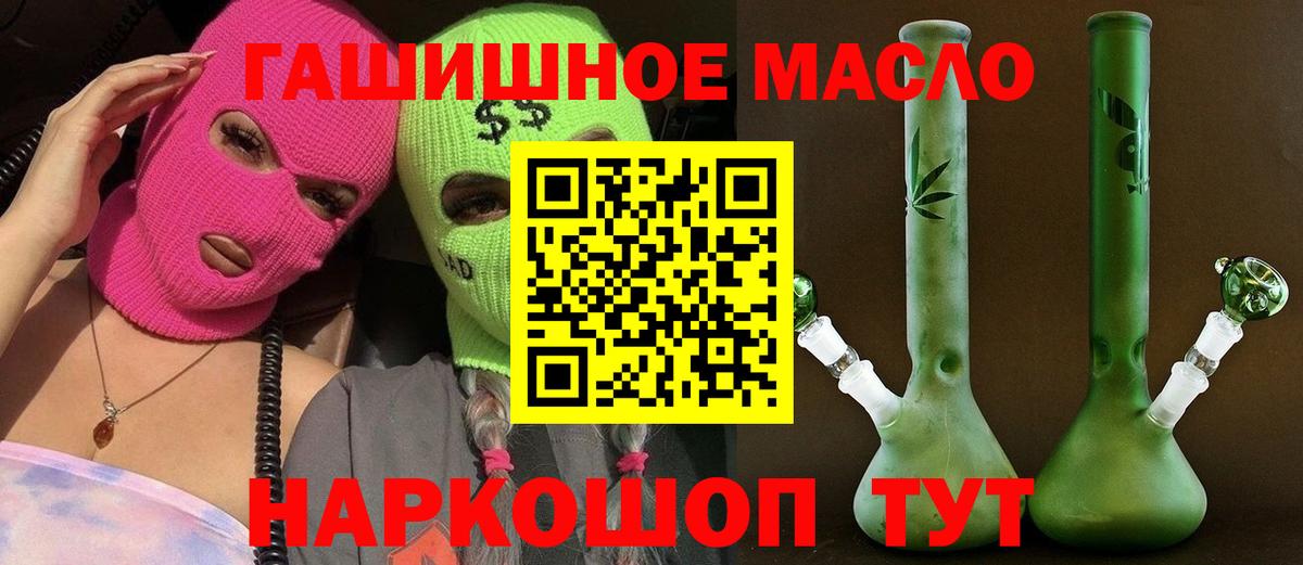 Дистиллят ТГК вейп с тгк  Солнечногорск 