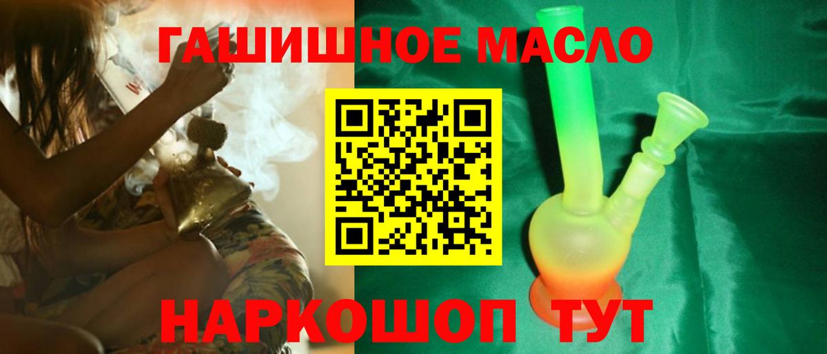 ТГК Wax  Вход с VPN  купить закладку  Солнечногорск  ТГК вейп с тгк 